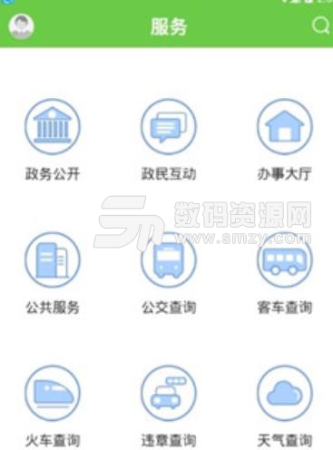 紫荆新闻app手机版(新闻资讯阅读) v1.2 安卓最新版
