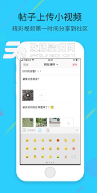 大武威安卓最新版(掌上生活服务平台) v1.1 手机版
