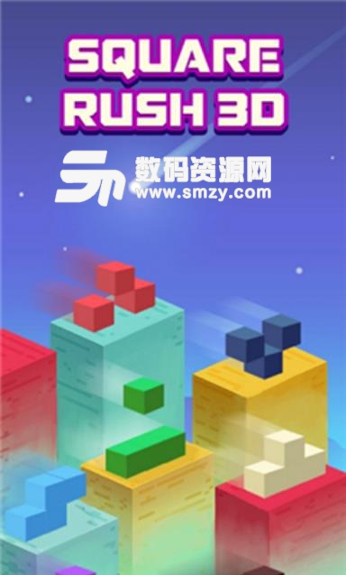 几何方块冲刺手机版(Square Rush 3D游戏) v1.0.4 安卓版