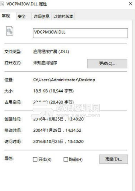 Vdcpm30w.Dll文件