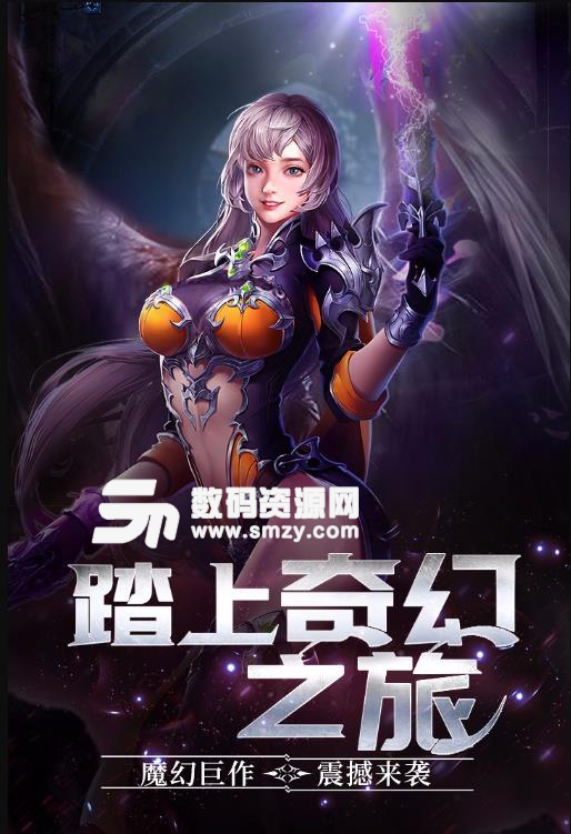 蓋婭戰記手遊果盤版(MMORPG) v1.2.2 安卓手機版