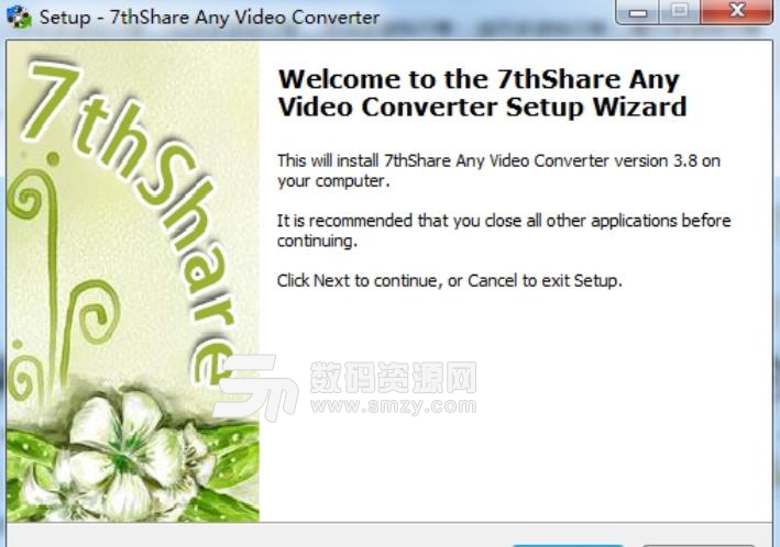 7thShare Any Video Converter官方版下载