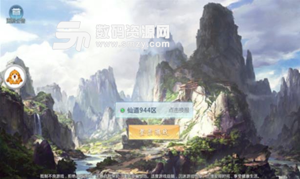 三生桃花手游(玄幻仙侠) v3.8.0 最新安卓版