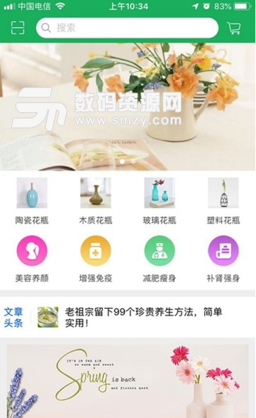南宁九蒸app(提供多平台商家隐藏优惠券) v1.0 安卓版