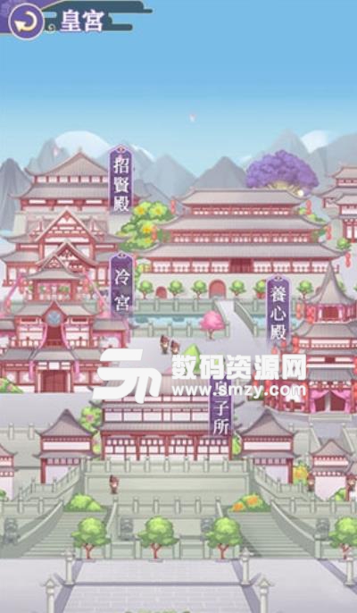 女帝的后宮手游免费版(二次元恋爱养成) v18.2 安卓版