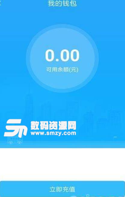 铁岭交运如意行app(公交查询) v1.4.5 安卓版