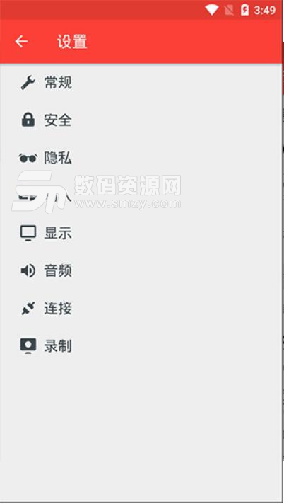 anydesk最新客戶端(遠程桌麵控製器) v5.4.2 官方版