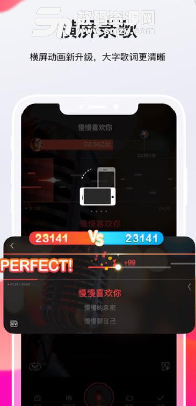 全民K歌APP蘋果版(搶麥新玩法) v6.6.9 手機ios版