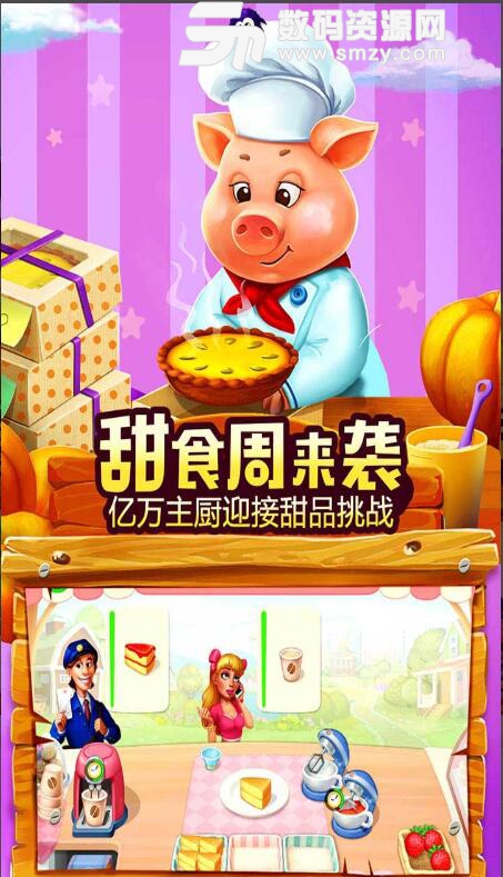 梦想城镇九游版(Township) v7.5.0 安卓版