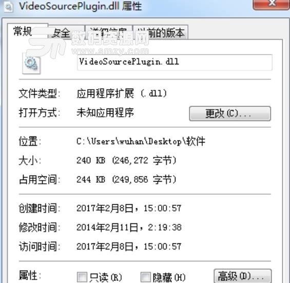VideoSourcePlugin.dll文件