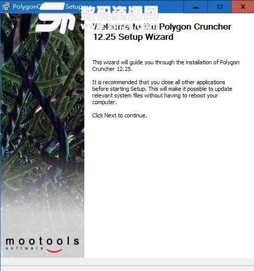 Polygon Cruncher最新版