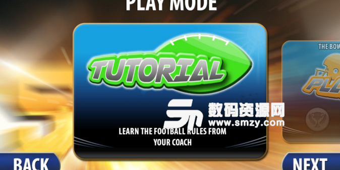美式橄榄球大赛手游安卓版v1.3 手机版