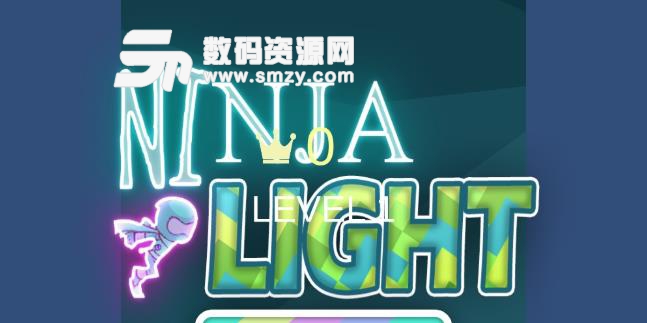 点亮忍者安卓版(ninja light) v1.2 手机版