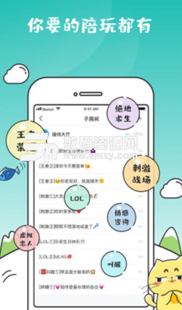 印印app手机版(热门游戏全面覆盖) v1.3 安卓版