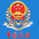 国家税务局上海市电子税务局官方版