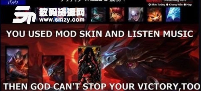 lolskin闪退解决方法一览