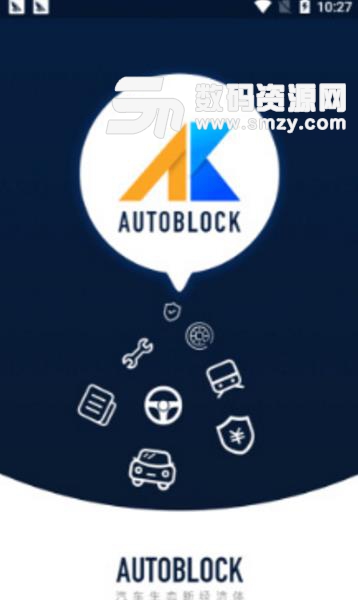AutoBlock免费APP(区块链赚钱平台) v0.1.2 安卓版