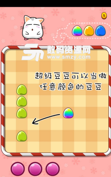 豆豆嘣手游安卓版(BeanBeanBang) v1.9 手机版