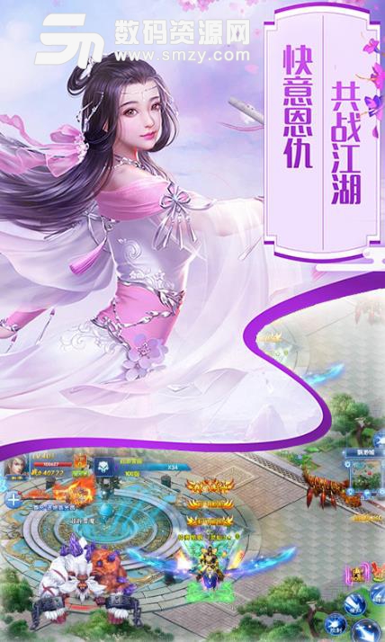 百戀成仙BT九妖手遊安卓版(首充直升1200級) 免費手機版