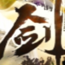 剑阁传说三幻神2.7.5正式版