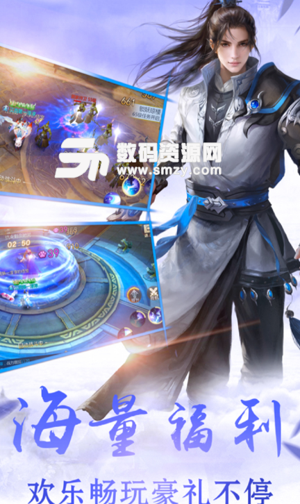 剑羽飞仙手游九游版(封神榜题材仙侠游戏) v1.0.7 安卓版