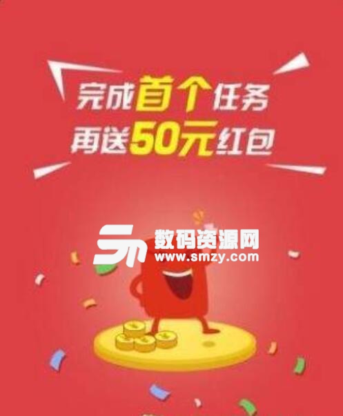 51人气王安卓版v1.2.2 最新版
