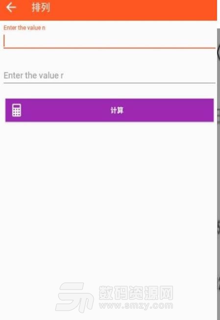 七彩工具app(手机多功能工具箱) v1.4.39 安卓版