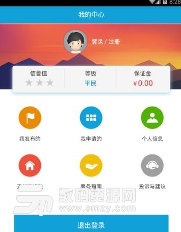百世无忧苹果版(生活服务软件) v1.1 iOS版