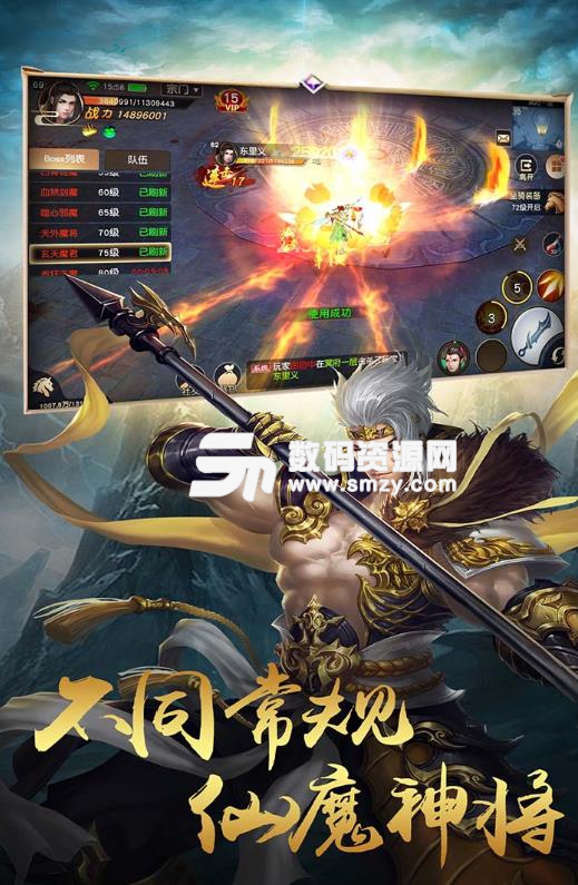 不朽战纪手游安卓版(魔幻风格动作RPG) v1.1.12 手机版