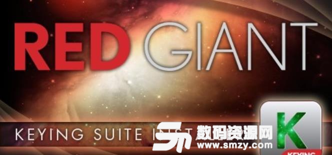 Red Giant Keying Suite 11汉化版下载