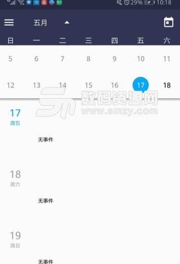 易慕日历app安卓版(掌上日历管理辅助工具) v1.1 手机版
