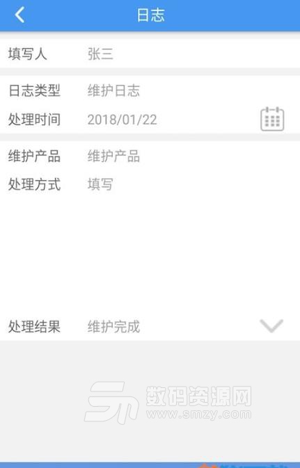 幸运变电安卓版app(家庭用电量查询) v1.11 手机版