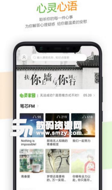 52高考最新APP(在线学习平台) v1.9.1 安卓版