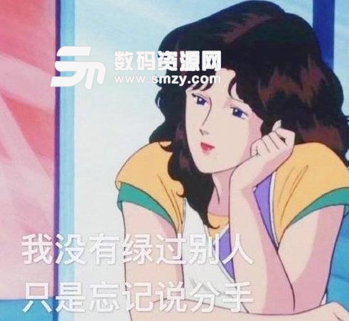 貓眼三姐妹渣女表情