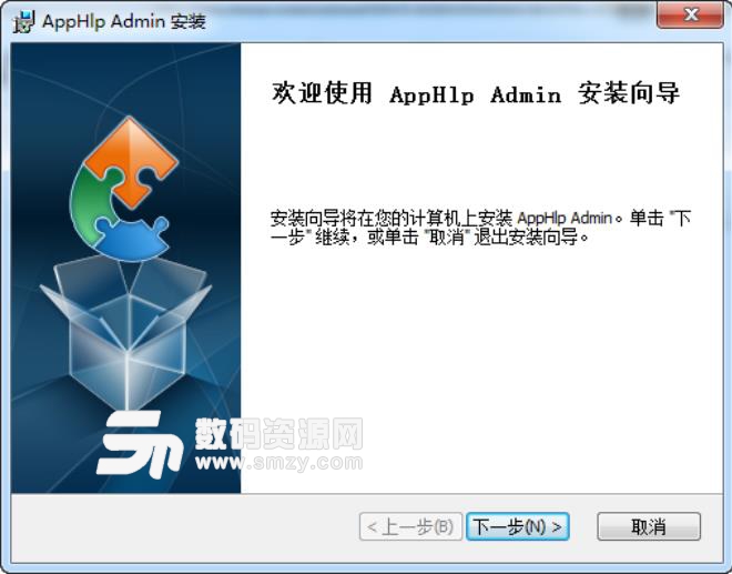 AppHlp Admin管理工具官方版下载