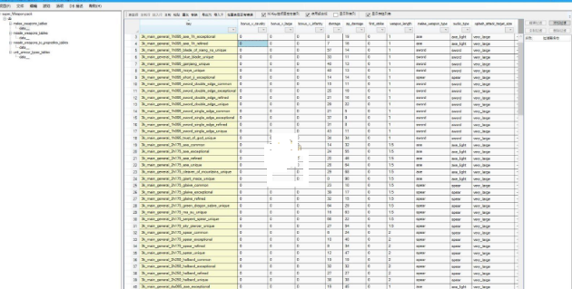 Pack File Manager汉化版