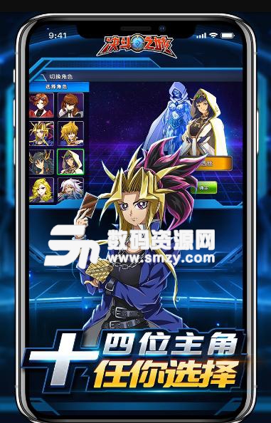 决斗之城九游版(魔幻卡牌对战) v1.8.0 安卓版