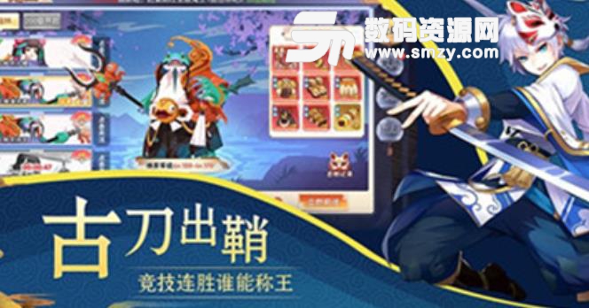 京都妖舞最新手机版(日系RPG冒险) v1.1.2 安卓版
