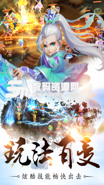 修仙物語夢幻情緣手遊官方版v1.8.7 安卓版