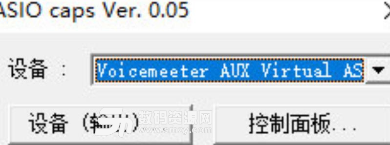 ASIO caps官方版