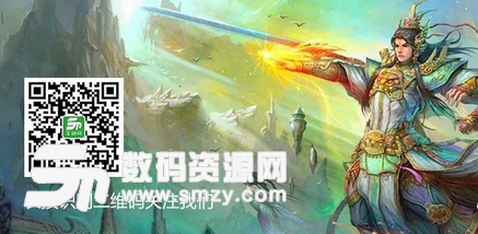 六界仙尊九游版(国风玄幻仙侠游戏) v2.0 手机版