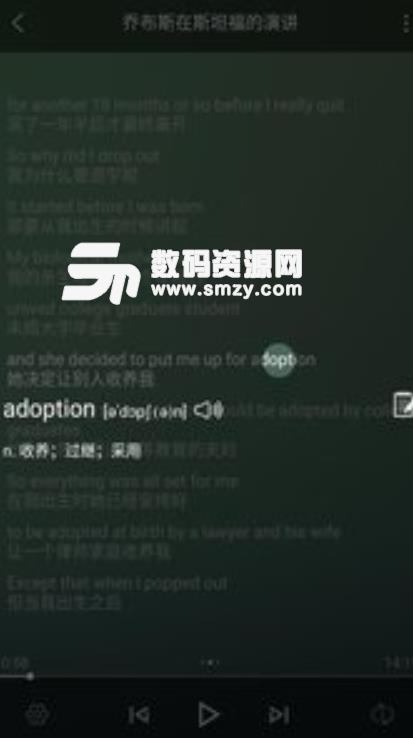 唐僧英语APP安卓版(英语学习) v2.0.6 手机版