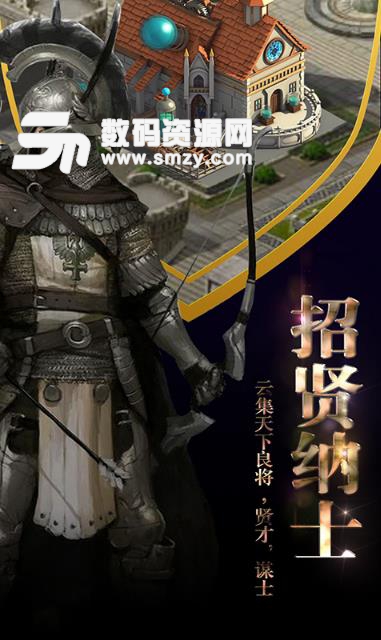 霸王之心折扣手游(4.8折扣) 安卓apk