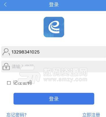 e洛通app安卓版(洛阳扫码乘公交软件) v1.4 手机版