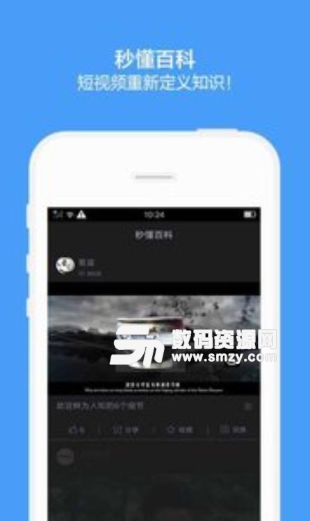 百度百科手机版(中文信息收集平台) v3.4.4 安卓版