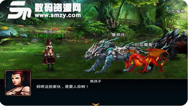 魔龙觉醒手游安卓版(魔幻RPG) v2.4 九游版