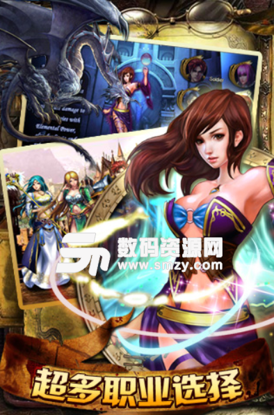 魔兽世纪OL九游版(魔兽题材手游) v5.2 安卓手机版