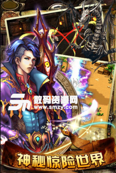 魔兽世纪OL九游版(魔兽题材手游) v5.2 安卓手机版