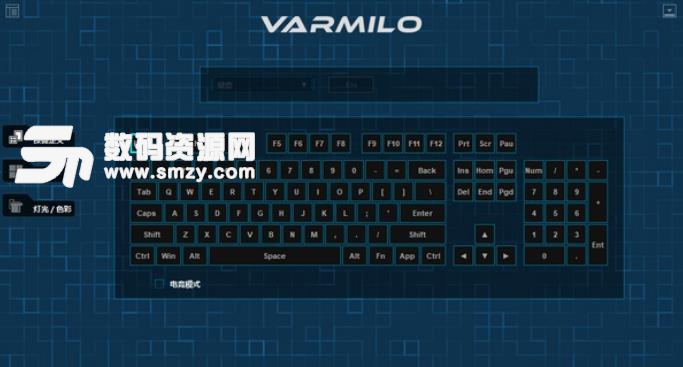 阿米洛机械键盘驱动官方版下载