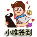 小唯QQ群签到APP安卓手机版(手机QQ群签到工具) v1.3 安卓版